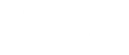 마포구 퀵서비스 에이플러스 마포구퀵